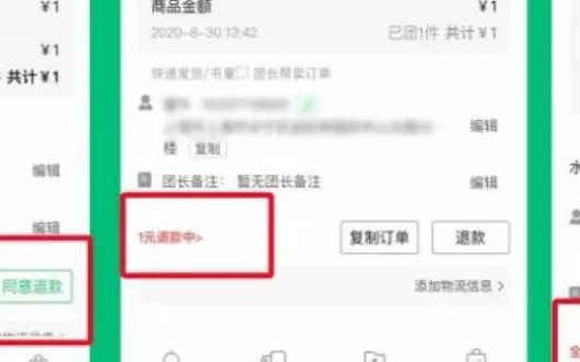 百度网盘怎么打开设备管理 百度网盘客户端打开设备管理方法（设备管理.打开.百度网.客户端.方法...）