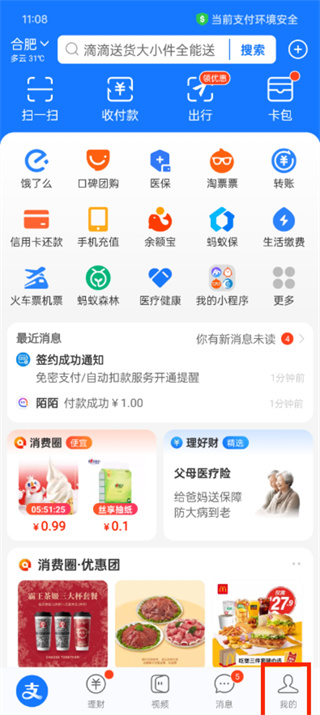 iOS 17.6beta版值得升级吗？iOS 17.6beta评测