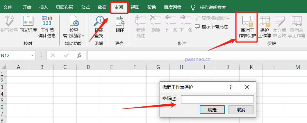 魔力宝贝复兴秘医任务改造丧尸打法详解