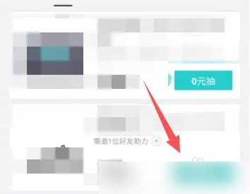 得物怎么0元购 得物APP0元抽奖活动参与方法