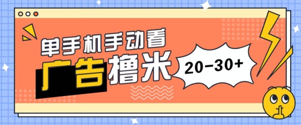 头条零成本保姆式教学，第二天见收益，用一套写作模式，几分钟出一篇文章（第二天,几分钟,头条,一篇文章,保姆....）