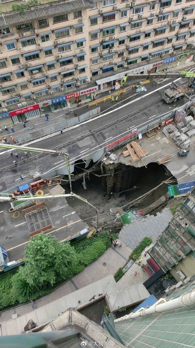 成都轨道建设通报“基坑外路面塌陷”：自来水管自然爆管导致