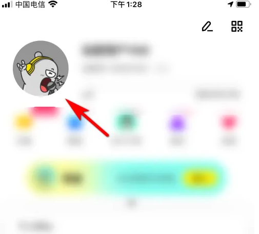 玩吧app怎么删除星座显示 玩吧禁止显示座驾方法