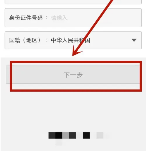 我的盐城app怎么交养老保险费 具体操作方法介绍