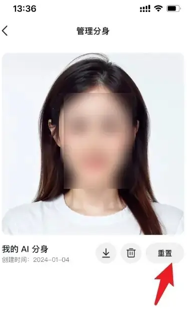 轻颜相机ai怎么重置照片 轻颜相机重置Al写真方法