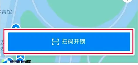 建行生活app怎么还单车 建行生活骑单车方法介绍