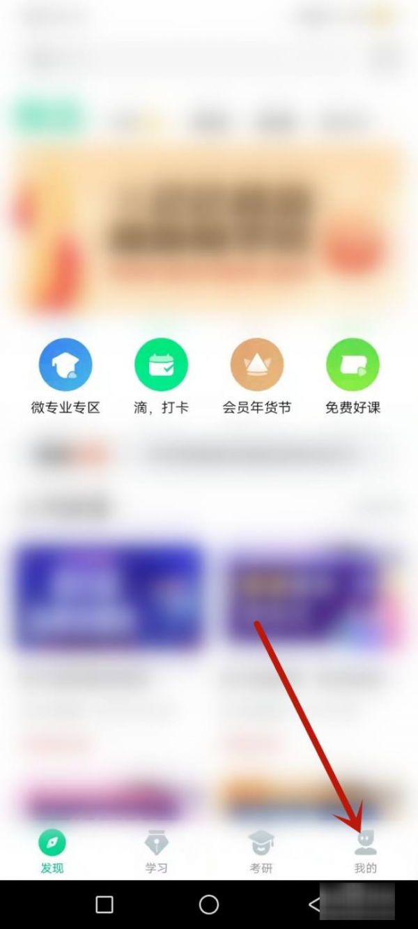 国家医保平台app怎么修改个人信息 参保人员个人信息变更教程