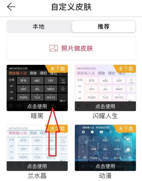 京喜特价怎么查看通用 京喜特价查看通用教程