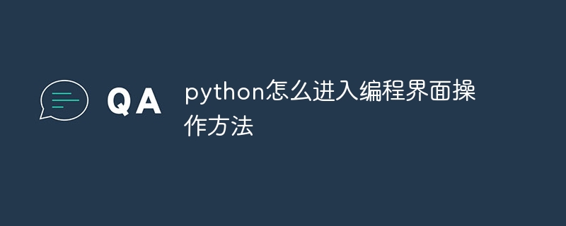 如何使用 Python 抓取 Google 新闻：分步指南（分步.抓取.如何使用.指南.新闻...）