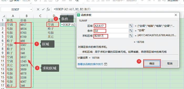 比心解绑微信号怎么操作