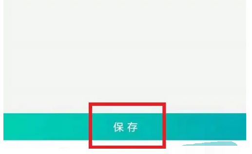 知乎截屏后分享在哪里关闭 知乎截屏后分享关闭方法（关闭.分享.方法.知乎截屏后...）