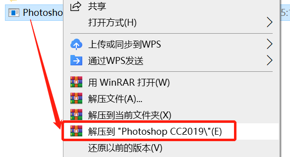 adobe photoshop cc 2019怎么安装 adobe photoshop cc 2019安装教程（安装.教程.adobe.photoshop.cc...）