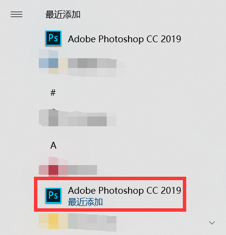 adobe photoshop cc 2019怎么安装 adobe photoshop cc 2019安装教程