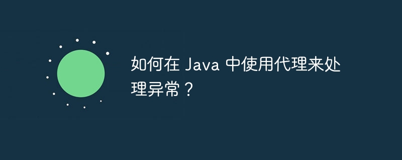 探索 java 21 中 switch 模式匹配的强大功能