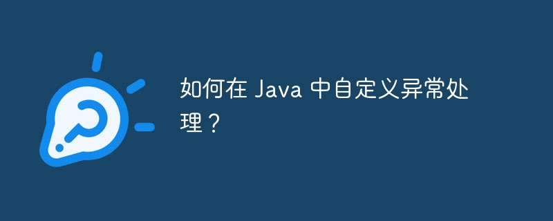 Java 函数执行效率低与性能瓶颈有何关联？（有何.瓶颈.函数.关联.效率...）