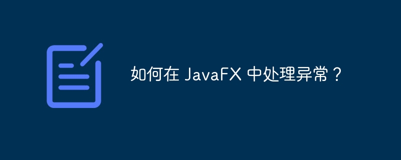 深入解析 Java 中函数式接口的使用