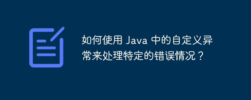 现代 Java 特性如何促进函数执行效率的提高？（函数.特性.效率.执行.提高...）