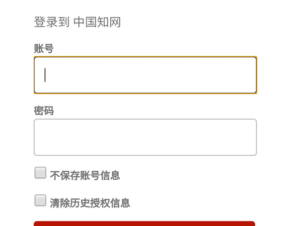 手机知网怎么关联学校 手机知网关联学校的方法（关联.学校.手机.知网.方法...）