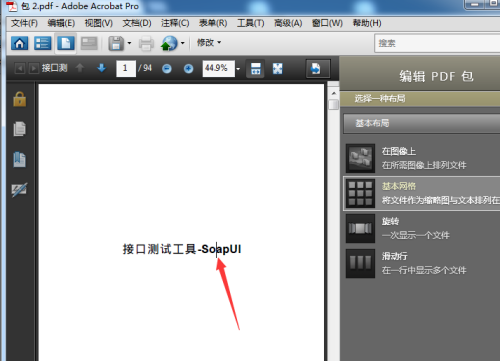 Acrobat Pro 9怎么编辑pdf Acrobat Pro 9编辑pdf的方法（编辑.方法.Acrobat.Pro.pdf...）