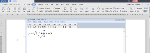 WPS2019怎么编辑公式 WPS2019编辑公式的方法