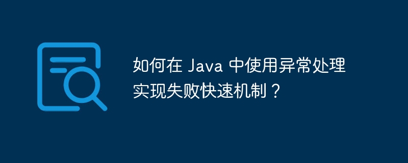 是否存在工具或库可以帮助提高 Java 函数的执行效率？（可以帮助.是否存在.函数.效率.执行...）