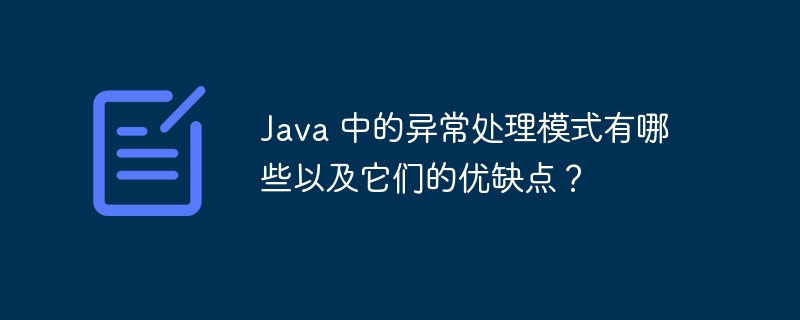 线程和并发如何影响 Java 函数的执行效率？（线程.并发.函数.效率.执行...）