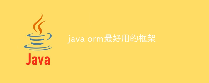 如何在 Java 中编写可重用的函数式代码块？