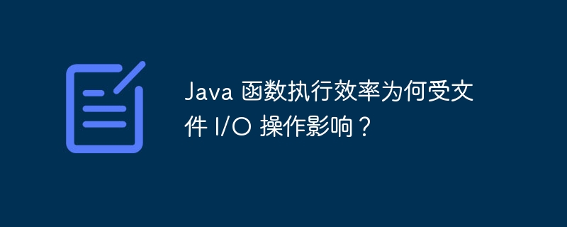 如何在 Java 中使用函数式编程范式实现惰性求值？（范式.惰性.函数.编程.如何在...）