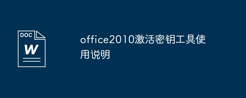 PHP 函数如何处理错误日志？