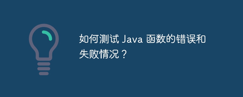 Java 中 HashSet 和 TreeSet 之间的主要区别（区别.Java.HashSet.TreeSet...）