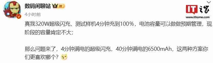 小米15系列将使用豪威大底大光圈主摄，夜拍值得期待