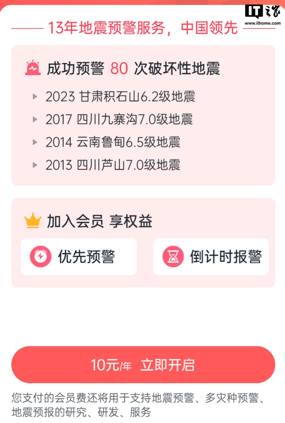 博主预言小米15 pro将会卖爆 影像电池系统都有升级