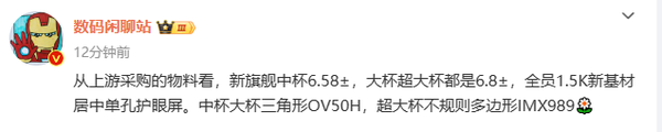 美国手机市场品牌旗舰机占比：苹果超三星52.4%