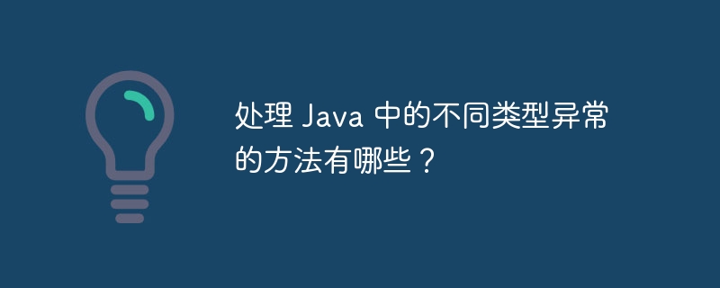 如何提高 Java 函数的执行效率？（函数.效率.执行.提高.Java...）