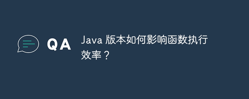 使用 Java 的 Lambda 表达式实现函数式编程（表达式.函数.编程.Java.Lambda...）