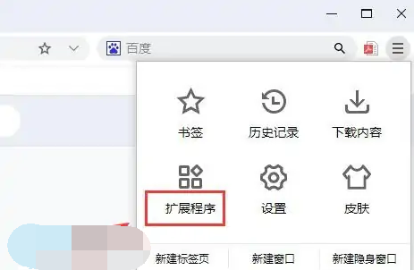 谷歌浏览器office控件不可用怎么解决 