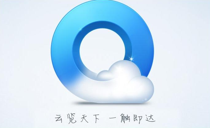 qq浏览器保存图片没有反应怎么办 qq浏览器内图片另存为失败