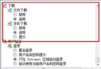 Edge浏览器office控件无法安装怎么办 edge不能装载office控件解决方法（控件.解决方法.装载.浏览器.安装...）