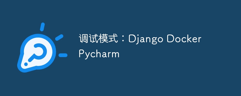 python题库及答案入门简单（题库.入门.答案.简单.python...）