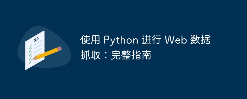 python网站代码模板（模板.代码.网站.python...）