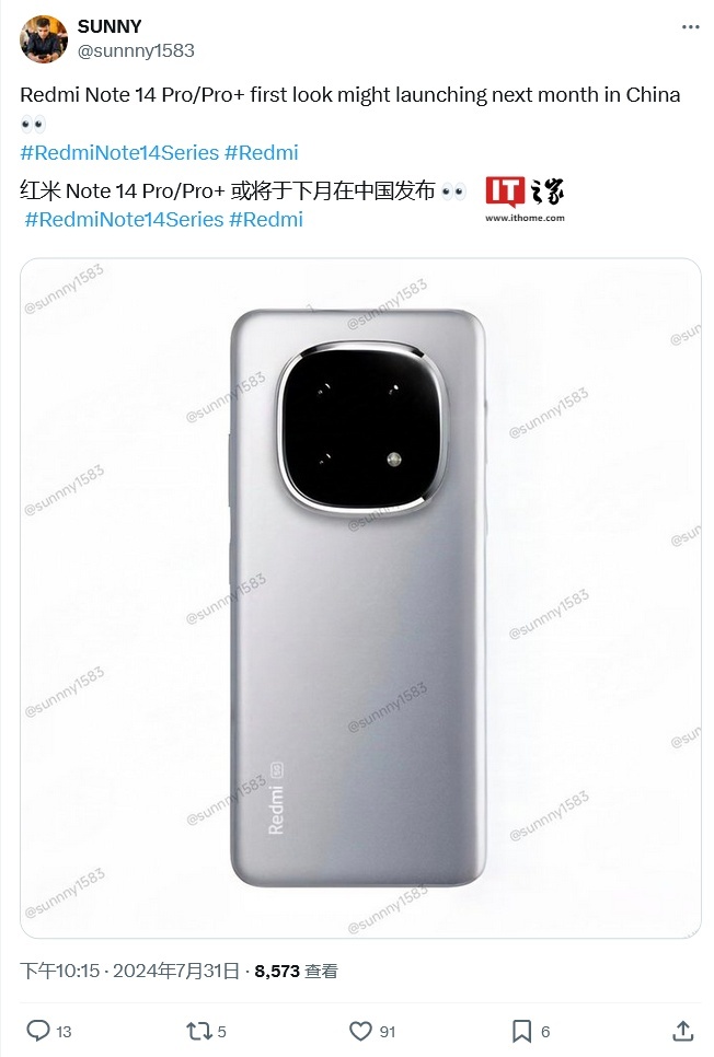 小米Redmi Note 14手机通过FCC认证：预装澎湃HyperOS、配33W充电器（小米.澎湃.预装）