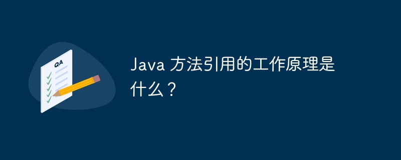 如何在Java中定义匿名内部类函数