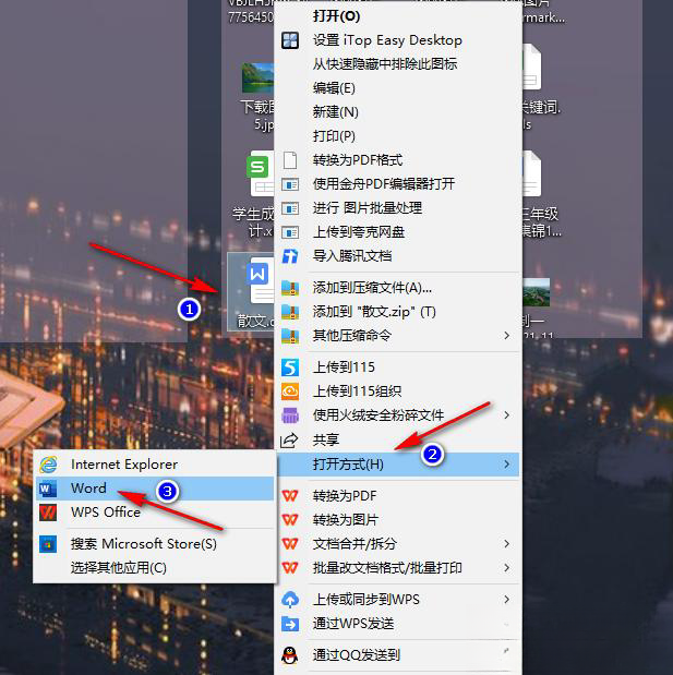 word设置背景色为何打印是白色的 word文档设置背景颜色为什么打印出来没有 
