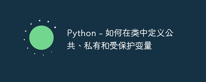 基础python