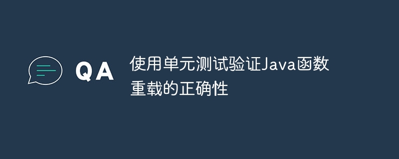 Java函数式编程在物联网数据处理中的轻量化与效率（数据处理.联网.函数.效率.编程...）