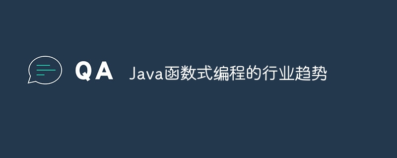 如何使用lambda表达式进行Java集合处理？