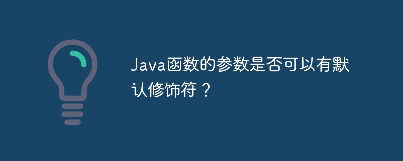 如何重载Java函数以实现多态性的最佳实践？（多态性.重载.函数.实践.Java...）