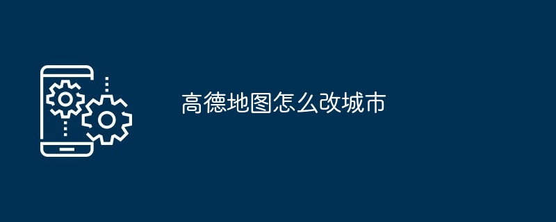 Java函数如何利用接口隔离原则提升代码可复用性（隔离.函数.复用.接口.提升...）