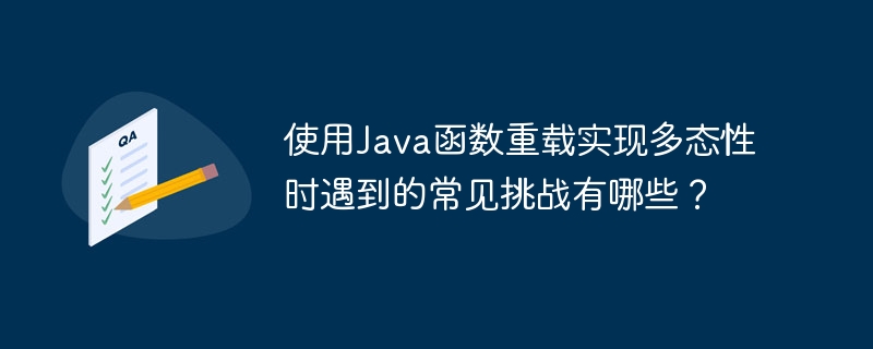 如何通过装饰器设计模式提升Java函数可复用性？（函数.复用.提升.模式.装饰...）