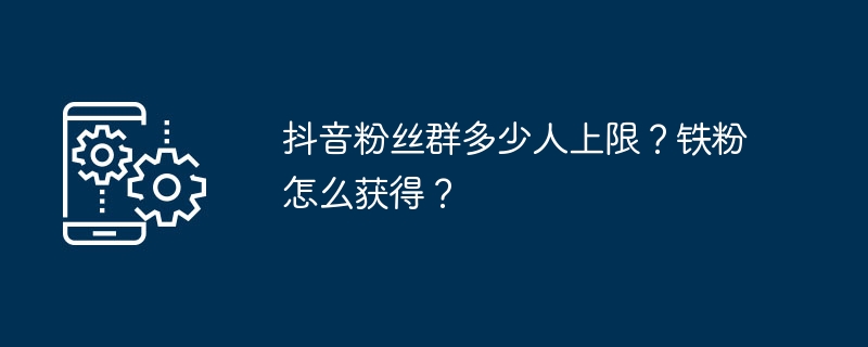 抖音不花钱怎么涨流量？没流量怎么办？